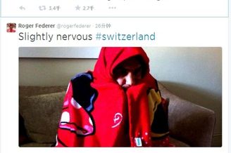 瑞士天王费德勒看世界杯紧张坏了 自曝搞笑照片(图)