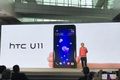 HTC旗舰新机U11在台发布