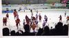 视频-冰球国青队跟台北队互殴 观众扔咖啡竖中指