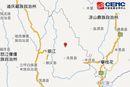 云南丽江市宁蒗县发生2.9级地震