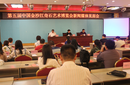 第五届中国金沙江奇石艺术博览会举行新闻媒体记者见面会