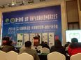 第十届中国石斛产业发展论坛主题报告及成果发布会在龙陵举行