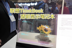 MWC2024：联想ThinkBook透明显示笔记本上手