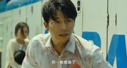 《釜山行》韩国电影对中国的“反攻”？